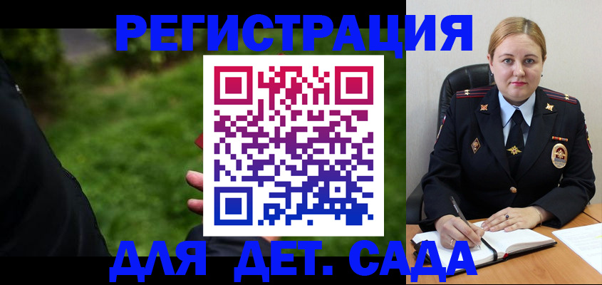прописка иностранных граждан в Красноармейске